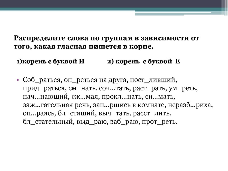 Файл:Громова Е.А..pdf