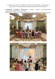 следующая страница →