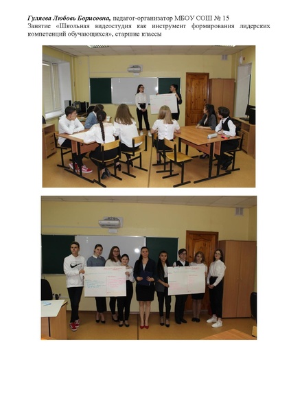 Файл:День 1.pdf