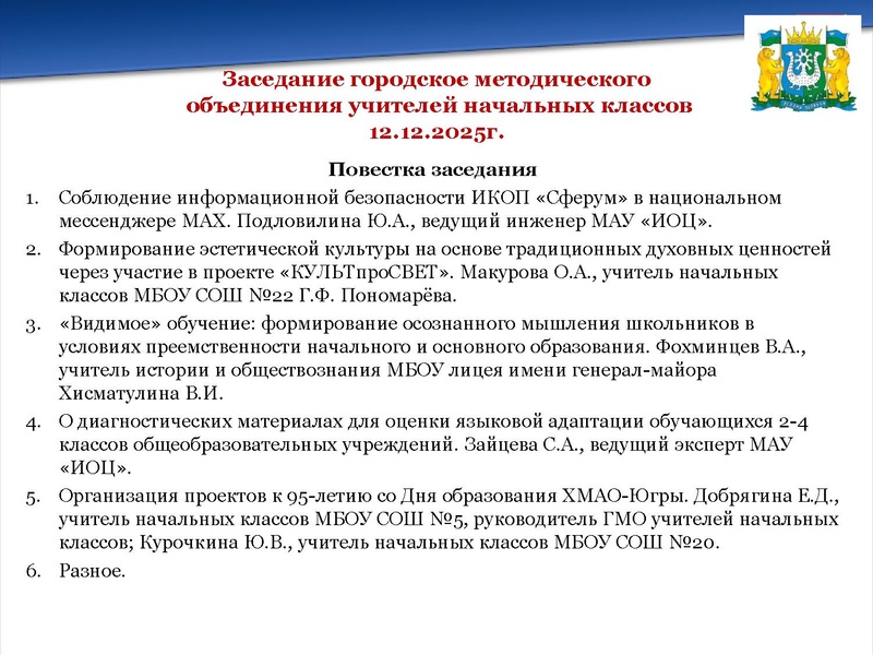 Файл:Край родной навек любимый.pdf