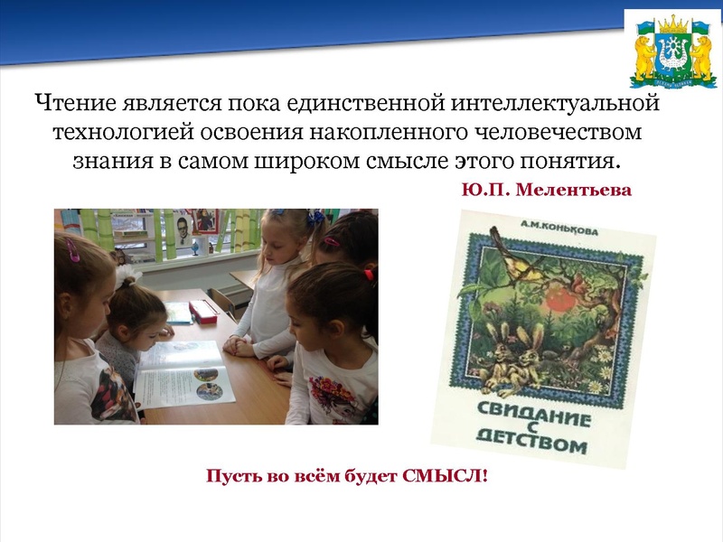 Файл:Край родной навек любимый.pdf