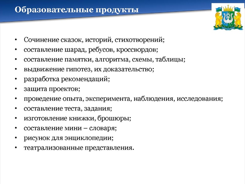 Файл:Край родной навек любимый.pdf