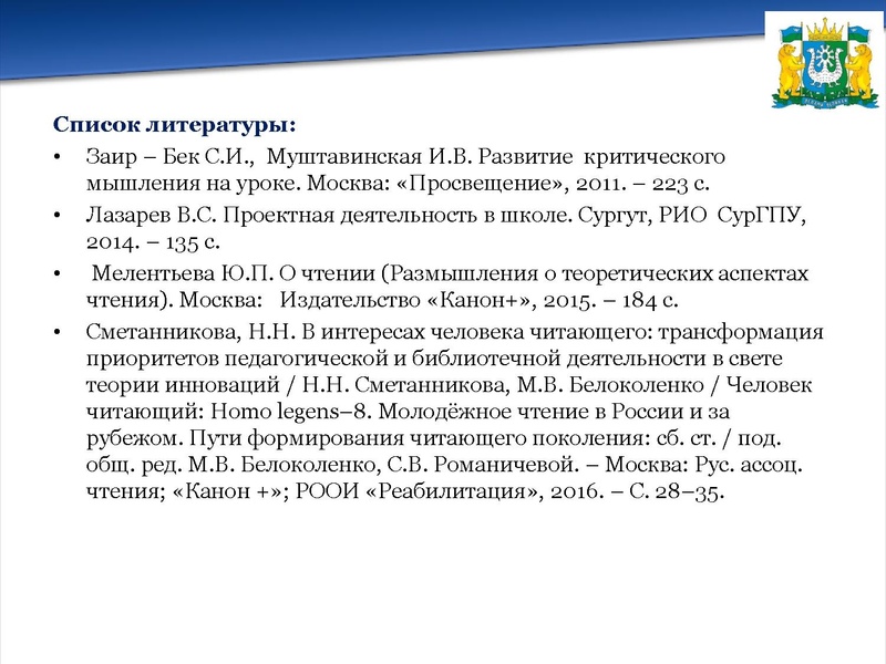 Файл:Край родной навек любимый.pdf