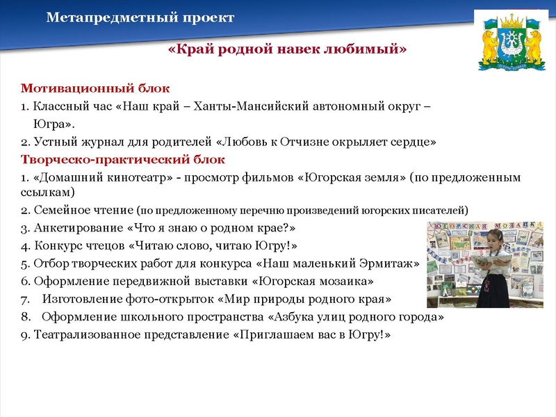 Файл:Край родной навек любимый.pdf