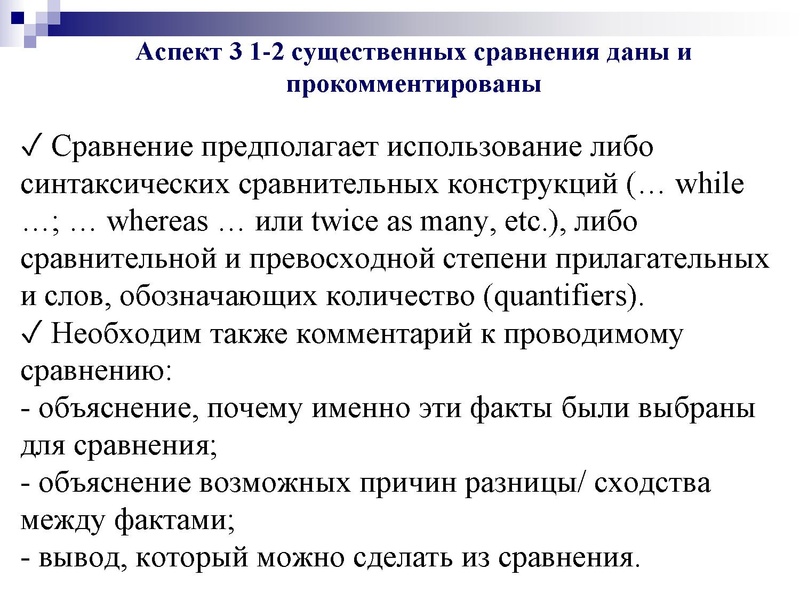 Файл:Нигматуллина ММ..ppt