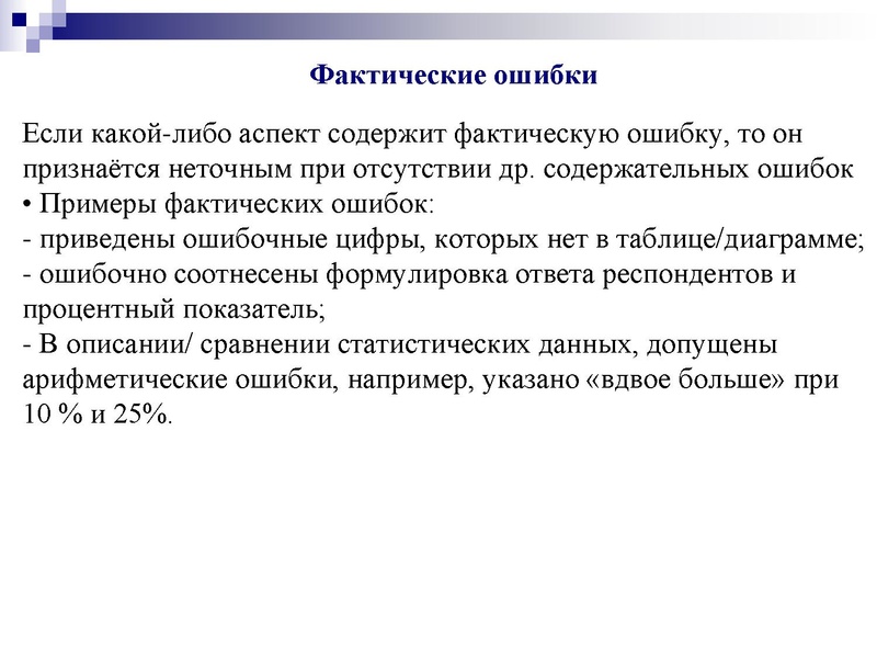 Файл:Нигматуллина ММ..ppt