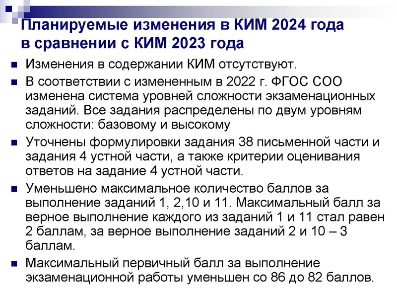 Файл:Нигматуллина ММ..ppt