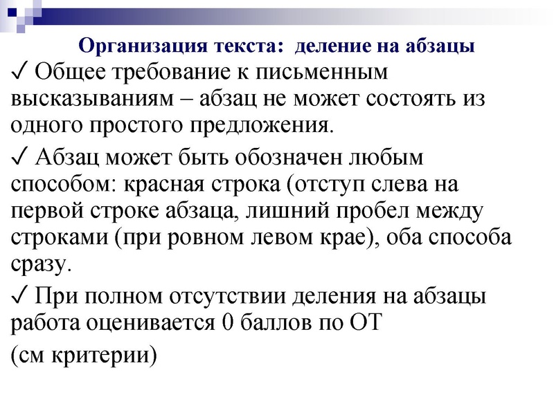 Файл:Нигматуллина ММ..ppt