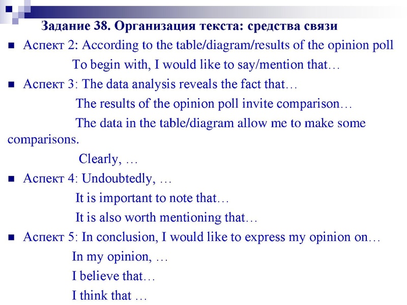 Файл:Нигматуллина ММ..ppt