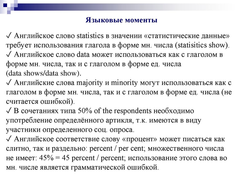 Файл:Нигматуллина ММ..ppt