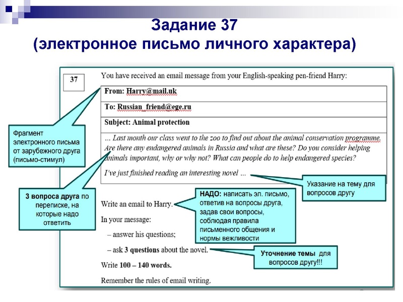 Файл:Нигматуллина ММ..ppt