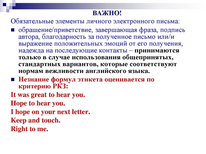 Файл:Нигматуллина ММ..ppt