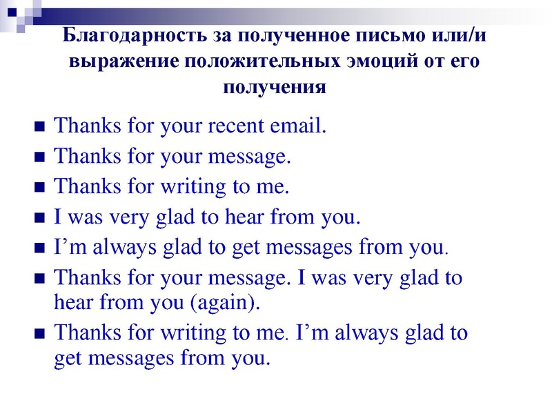 Файл:Нигматуллина ММ..ppt