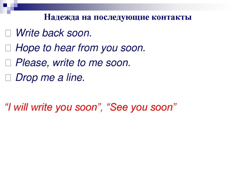 Файл:Нигматуллина ММ..ppt