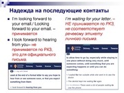 следующая страница →