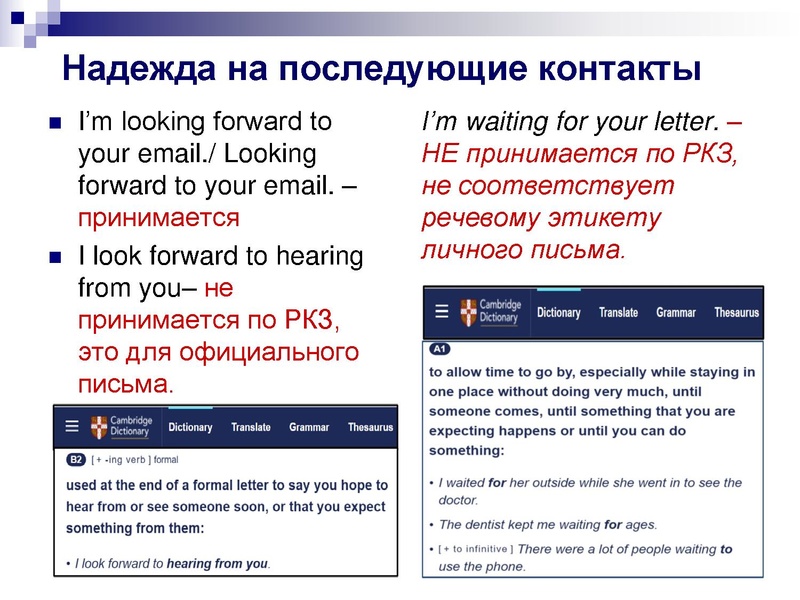 Файл:Нигматуллина ММ..ppt