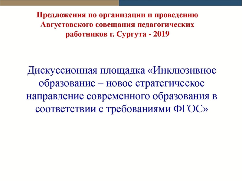 Файл:Отчет ГМО учителей НШ.pdf