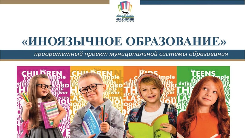 Файл:ПРОЕКТ ИО на сайт 2019.pdf