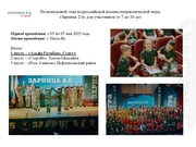 следующая страница →