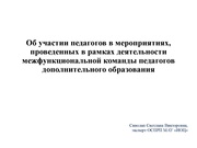 следующая страница →