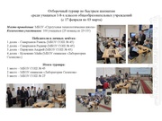 следующая страница →