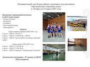 следующая страница →