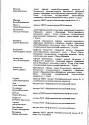 следующая страница →