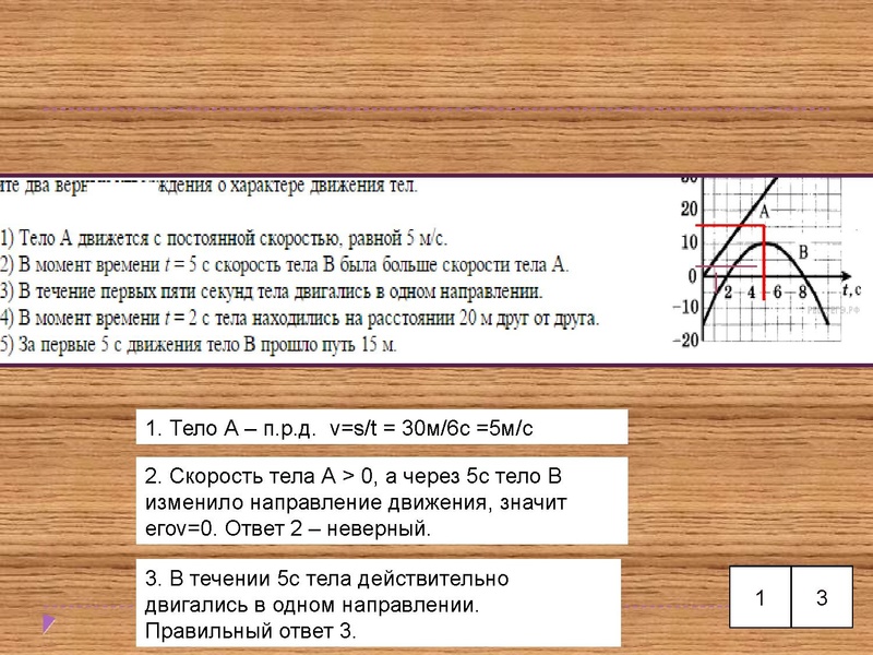 Файл:Физика 10 02.pdf