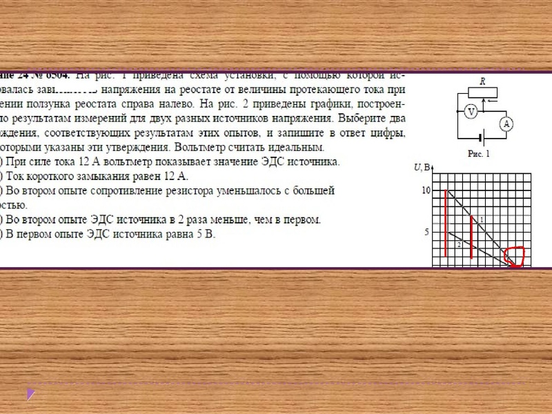 Файл:Физика 10 02.pdf