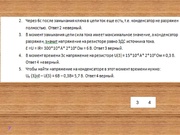 следующая страница →