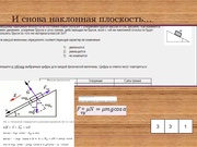 следующая страница →