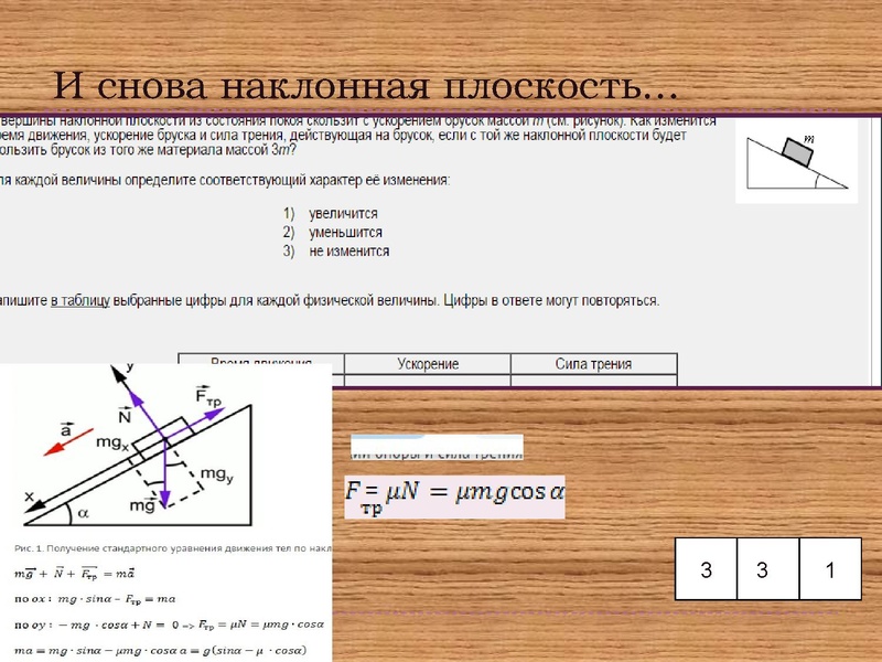 Файл:Физика 10 02.pdf
