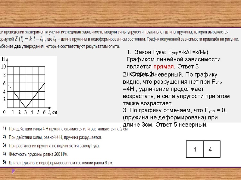 Файл:Физика 10 02.pdf