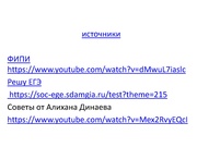 следующая страница →