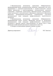 следующая страница →