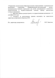 следующая страница →