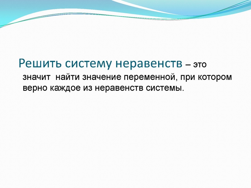 Файл:17.03.2022 Хамутова Р.М., математика 9 класс.pdf