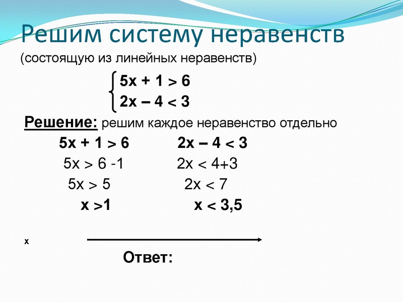 Файл:17.03.2022 Хамутова Р.М., математика 9 класс.pdf