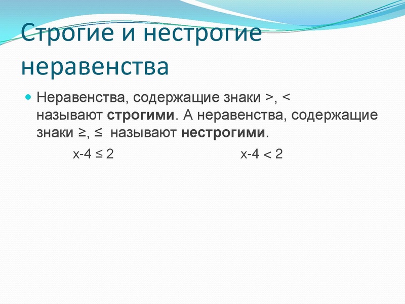 Файл:17.03.2022 Хамутова Р.М., математика 9 класс.pdf