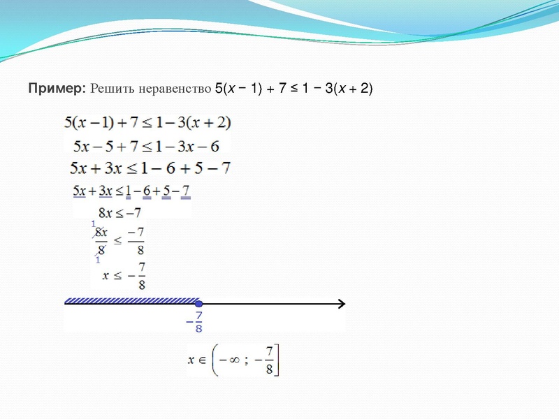Файл:17.03.2022 Хамутова Р.М., математика 9 класс.pdf