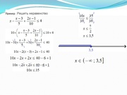 следующая страница →