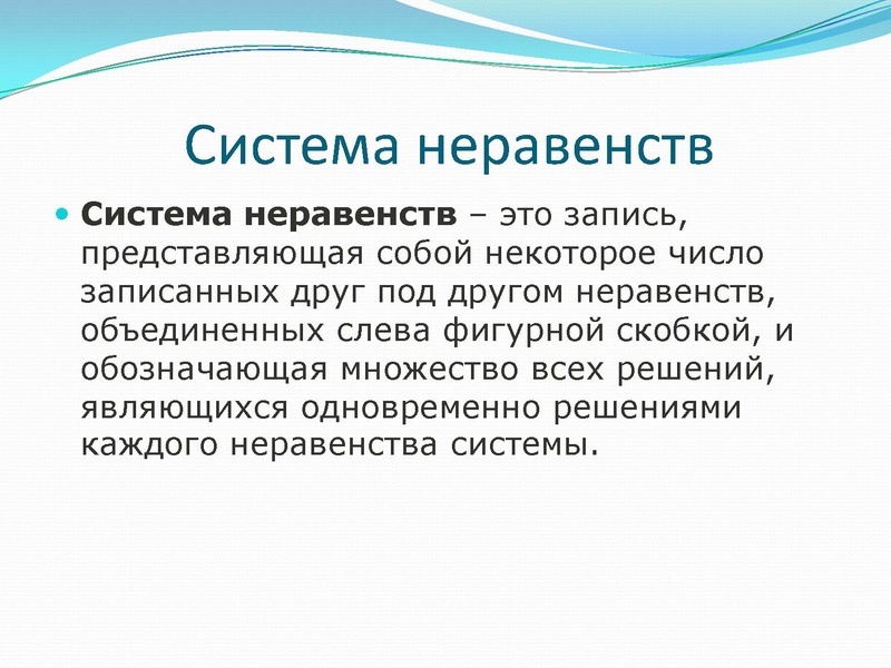 Файл:17.03.2022 Хамутова Р.М., математика 9 класс.pdf