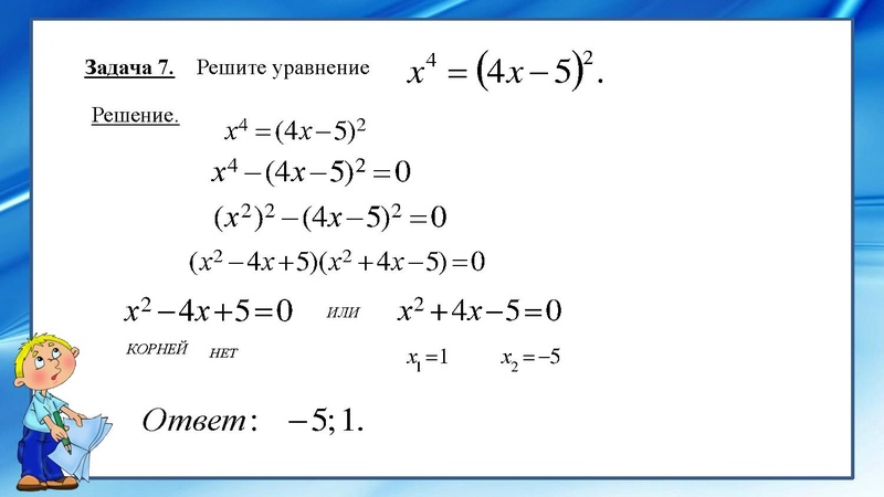 Файл:21) ОГЭ по матеатике.Холявко.pdf