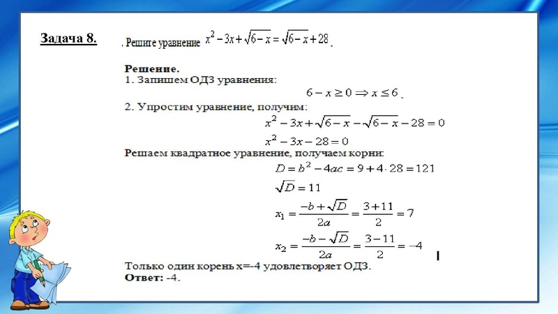 Файл:21) ОГЭ по матеатике.Холявко.pdf