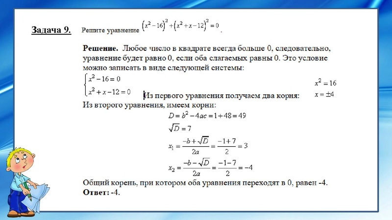 Файл:21) ОГЭ по матеатике.Холявко.pdf