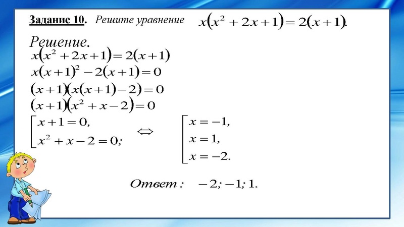 Файл:21) ОГЭ по матеатике.Холявко.pdf