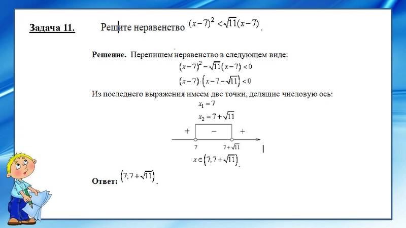 Файл:21) ОГЭ по матеатике.Холявко.pdf