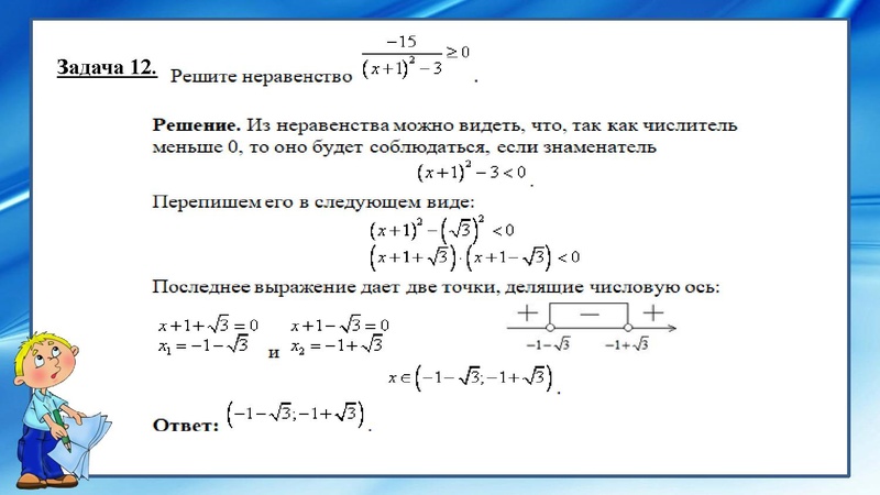 Файл:21) ОГЭ по матеатике.Холявко.pdf