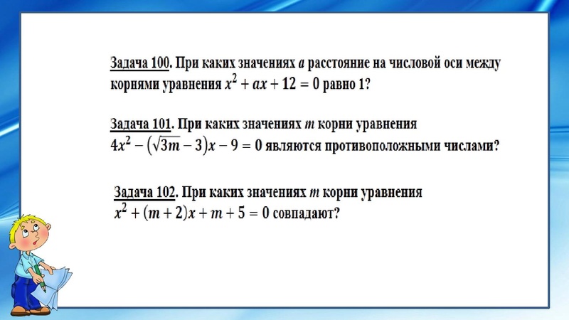 Файл:21) ОГЭ по матеатике.Холявко.pdf