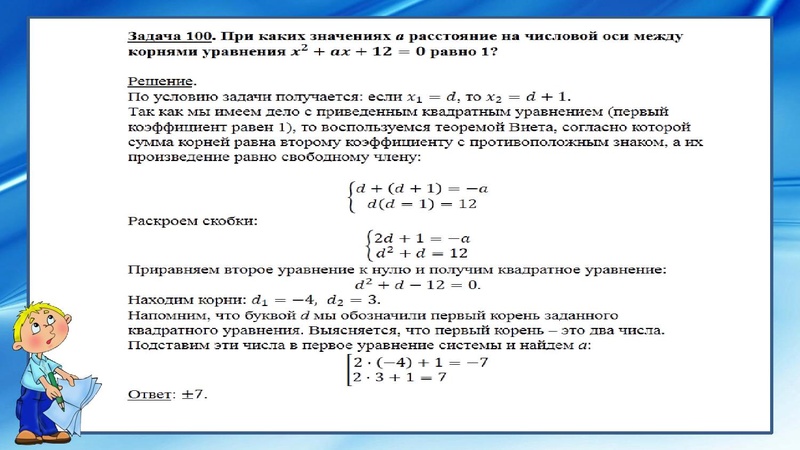 Файл:21) ОГЭ по матеатике.Холявко.pdf